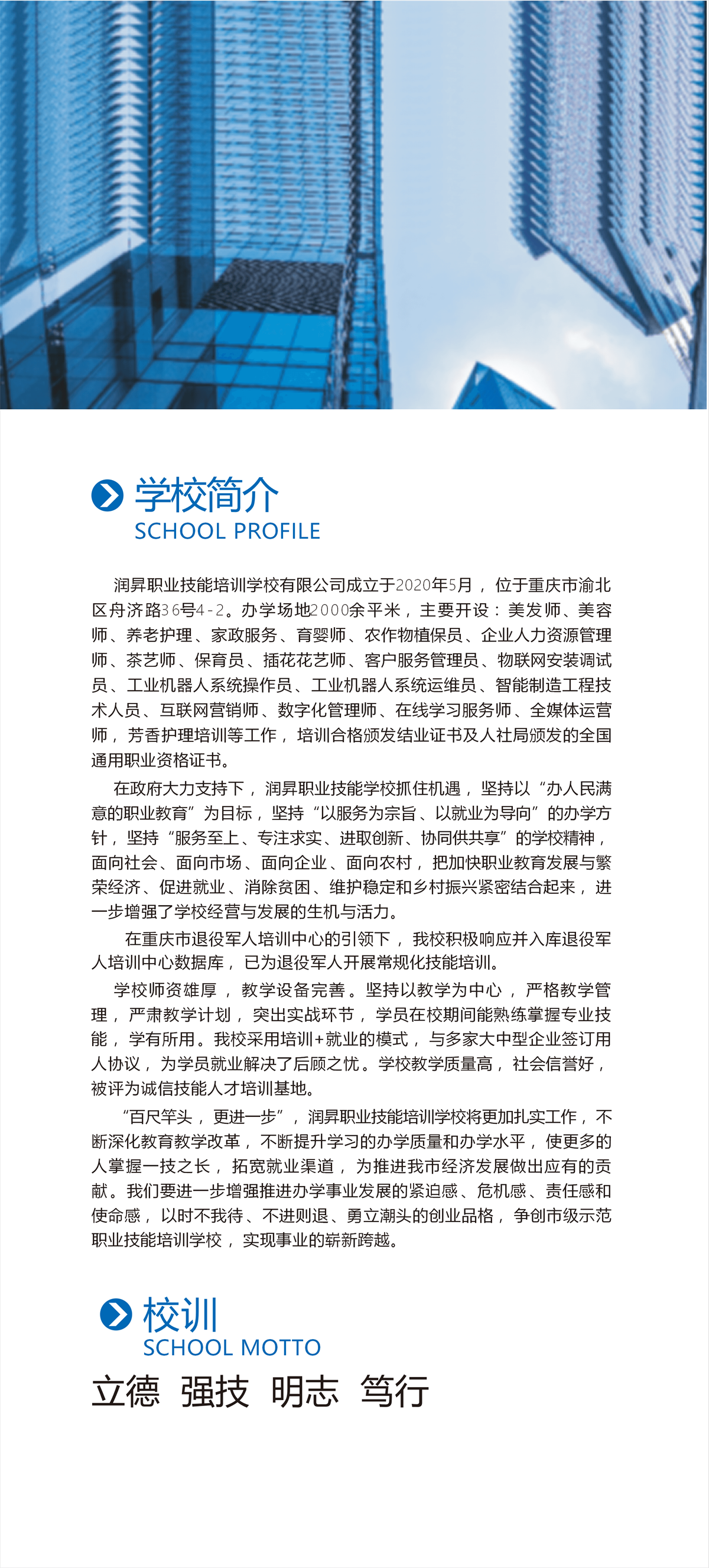 5c4656fbcfa9db4597f3d409abef0397_cdc6cd991321feea5c42b602a91fc08b_8_02.png