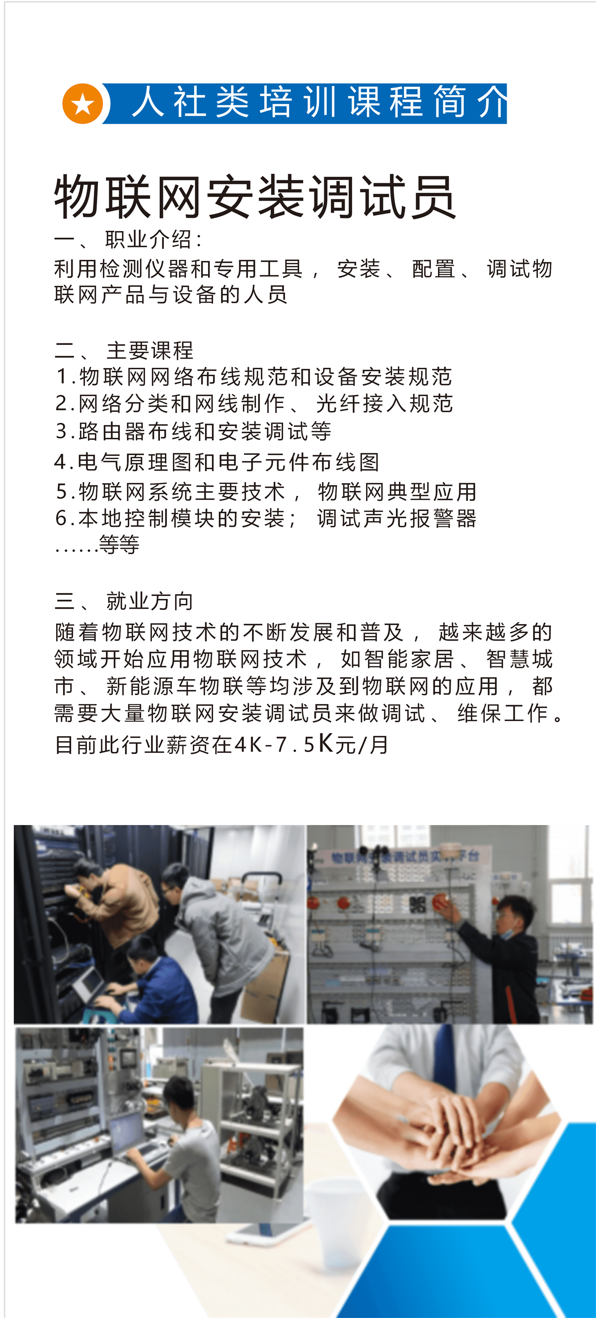 5c4656fbcfa9db4597f3d409abef0397_cdc6cd991321feea5c42b602a91fc08b_8_06.png