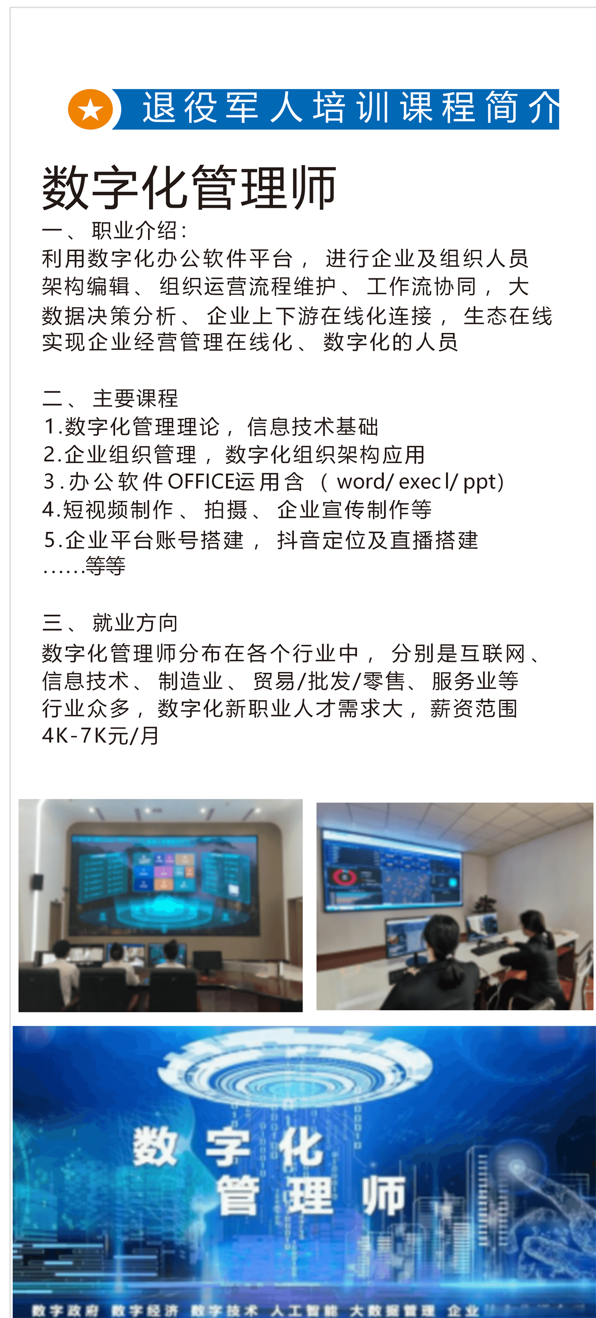 5c4656fbcfa9db4597f3d409abef0397_cdc6cd991321feea5c42b602a91fc08b_8_07.png